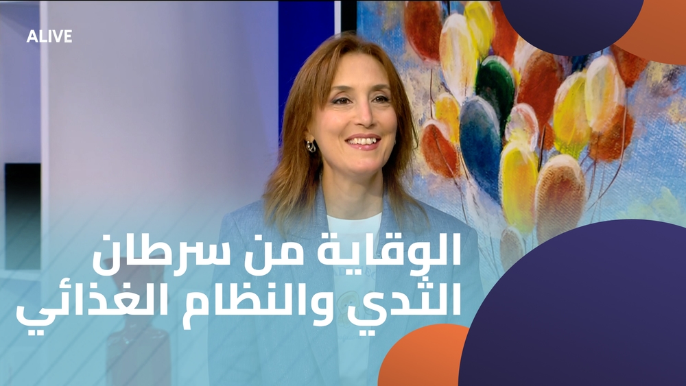 Breast cancer prevention and diet