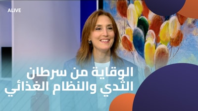 Breast cancer prevention and diet