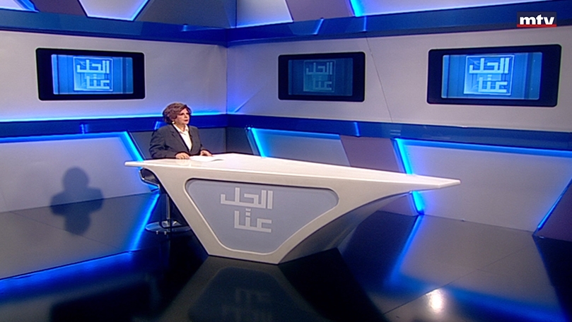13 شباط 2023