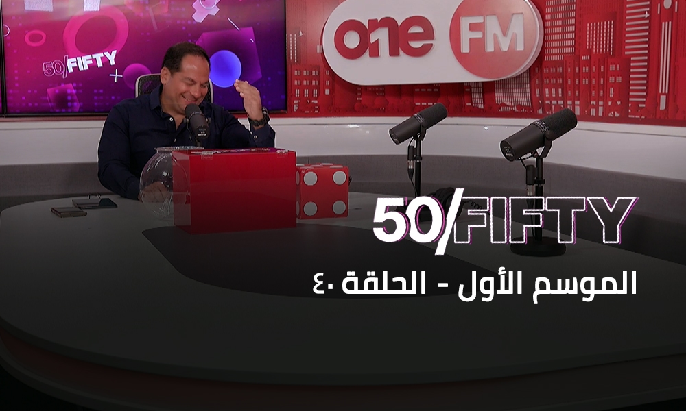 Episode 40