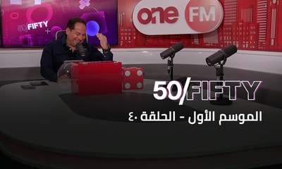 Episode 40