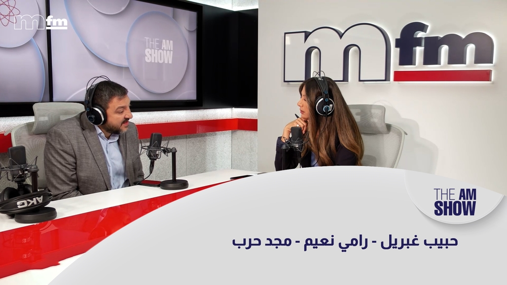 Habib Ghobril - Rami Naim - Majed Hareb