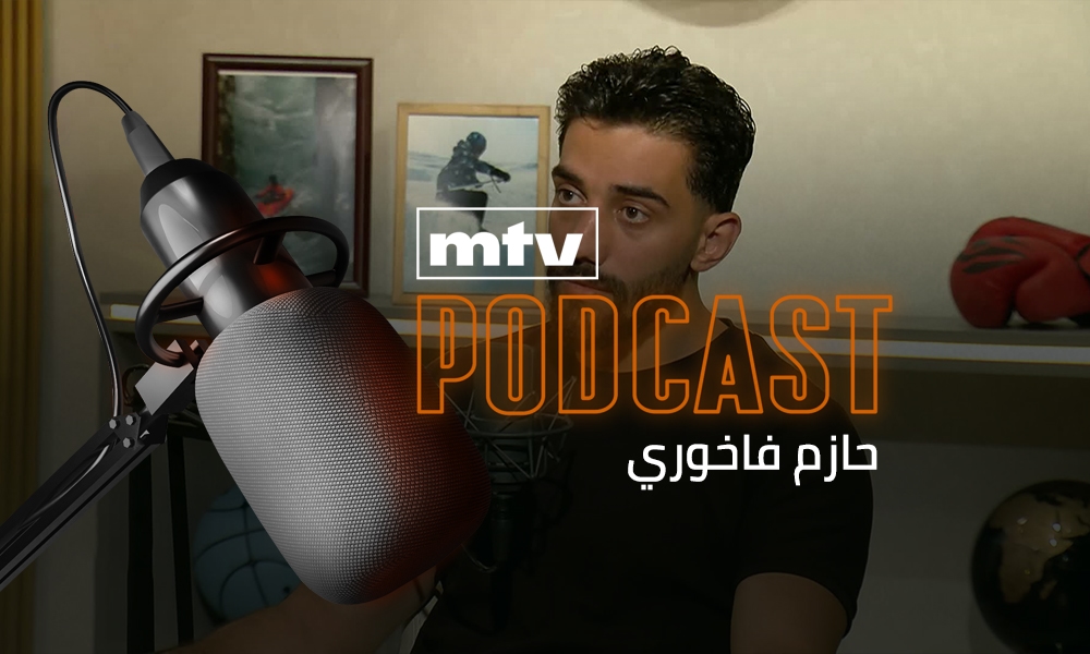 حازم فاخوري