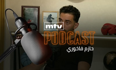 حازم فاخوري