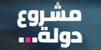 Machrouh Dawleh