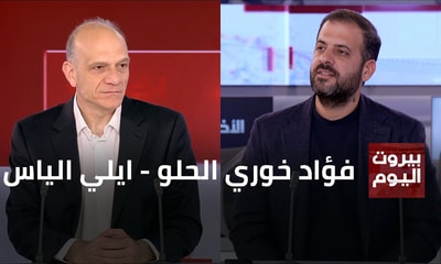 فؤاد خوري الحلو - ايلي الياس