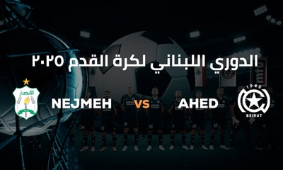 Nejmeh vs Ahed