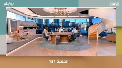 الحلقة 131