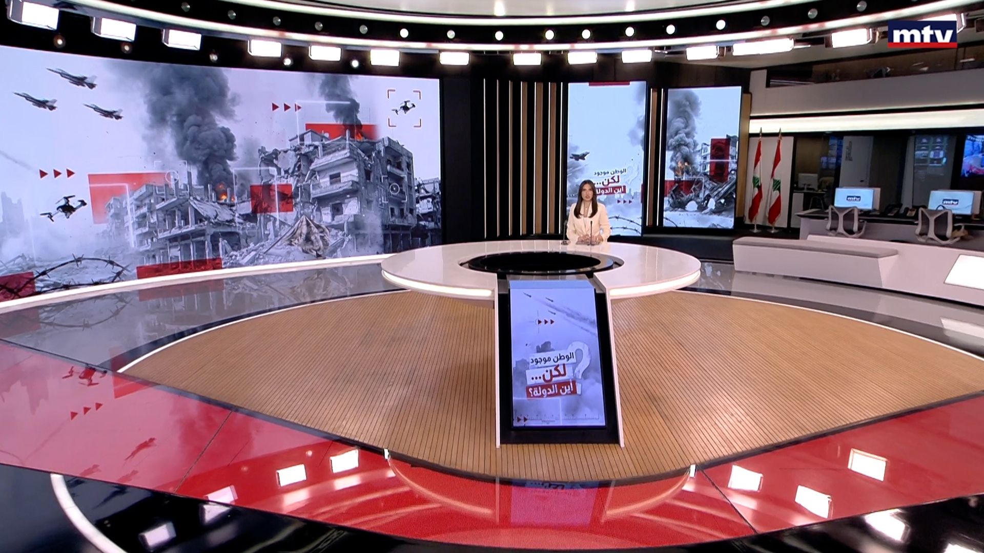 النشرة الكاملة