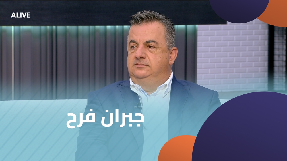 جبران فرح