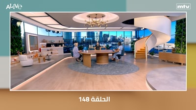 الحلقة 148