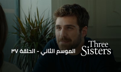 Episode 37