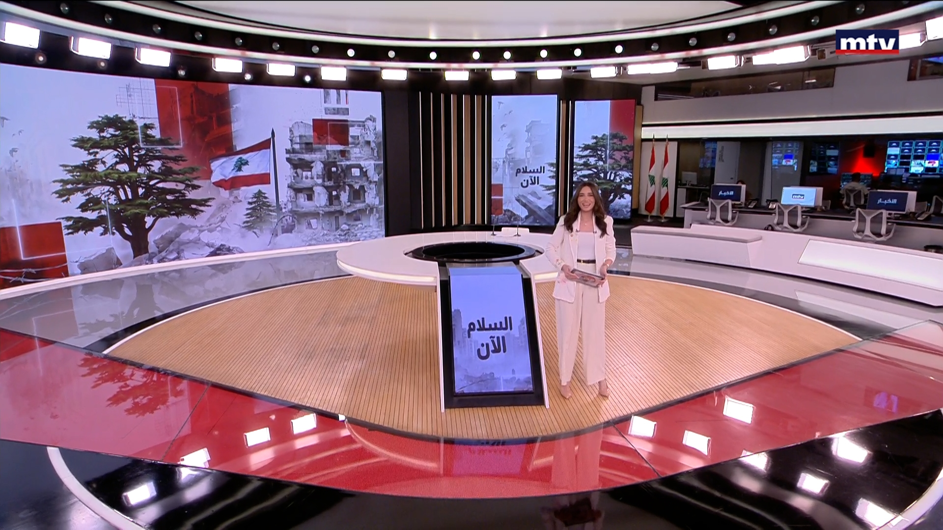 النشرة الكاملة