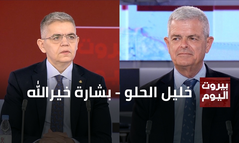 خليل الحلو - بشارة خيرالله