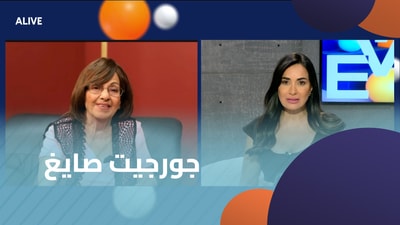 جورجيت صايغ - تكريم زياد الرحباني