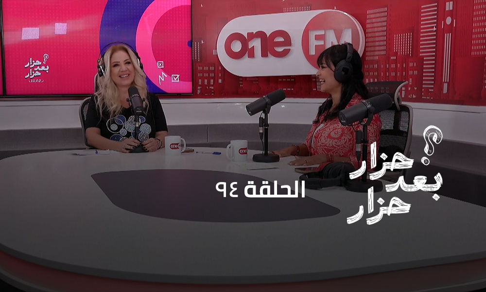 برناديت حديب