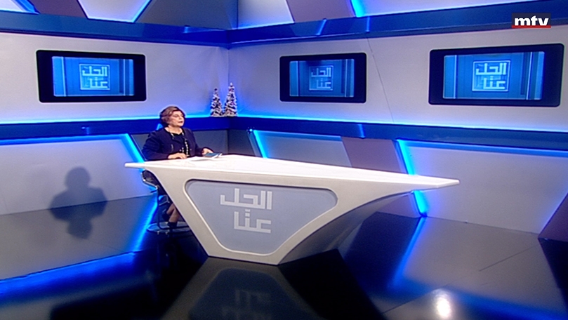19 كانون الأول 2022