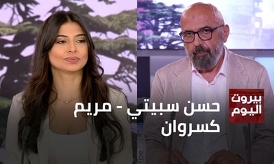 حسن سبيتي - مريم كسروان