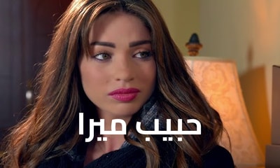 Habib Mira