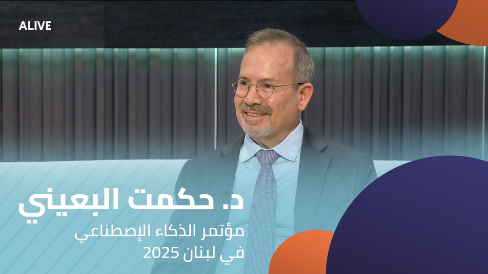 Dr. Hekmat Al Baaini - Artificial Intelligence Conference in Lebanon 2025