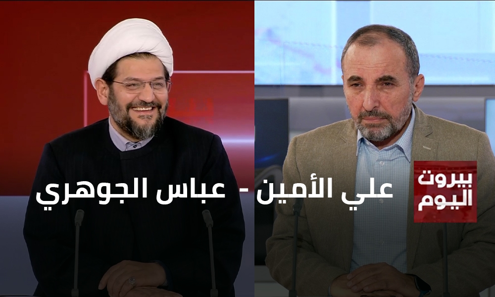 علي الأمين - الشيخ عباس الجوهري