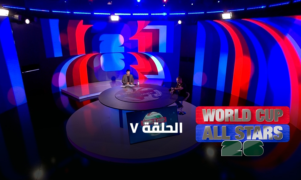 الحلقة 07