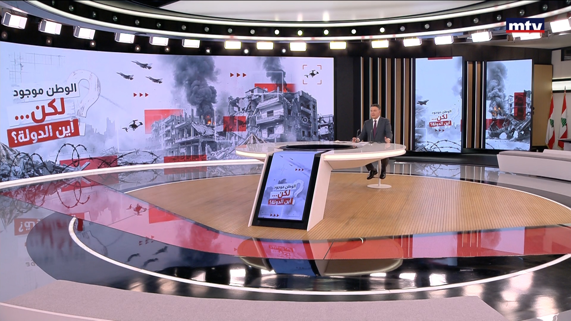 النشرة الكاملة