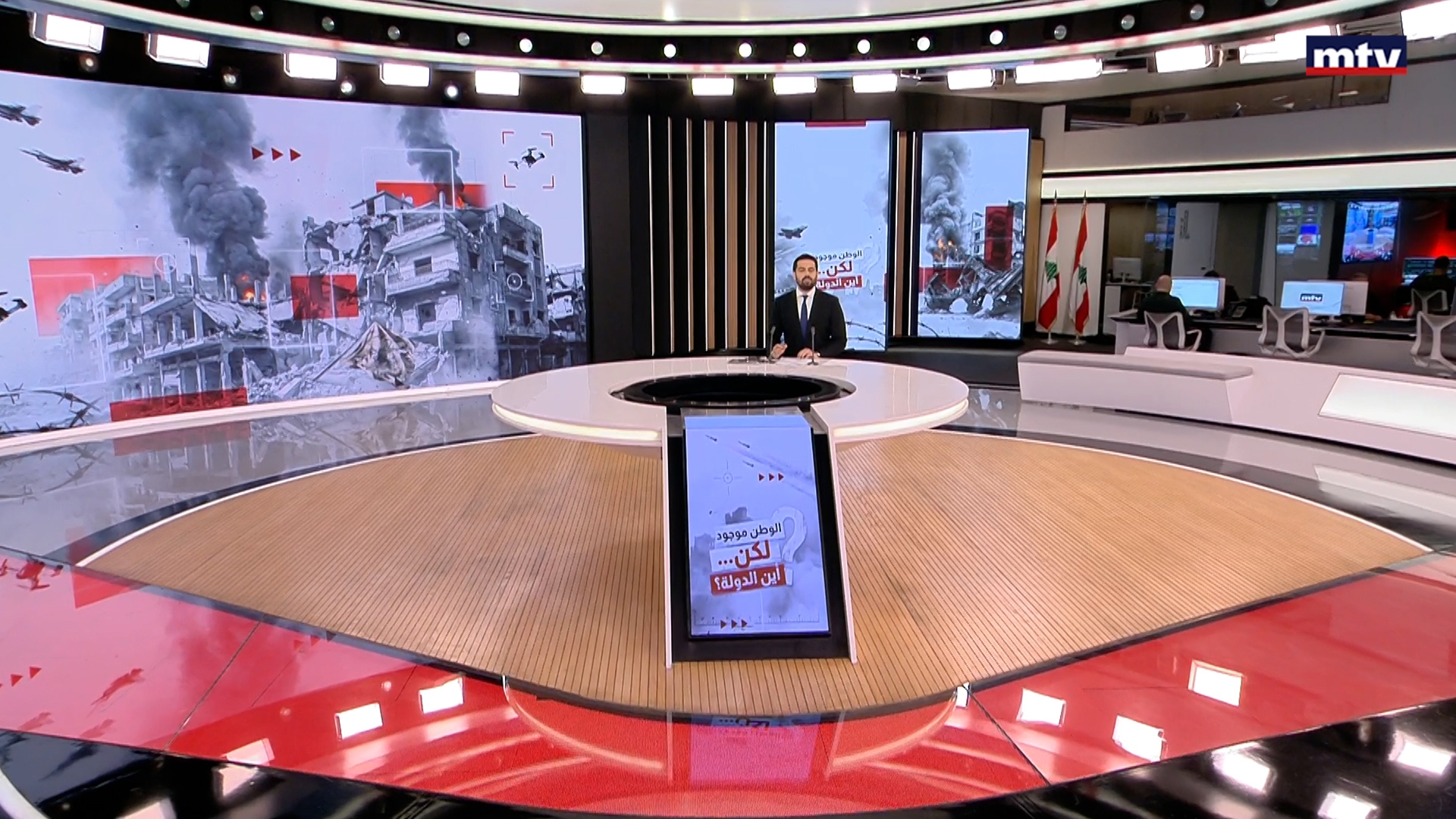 النشرة الكاملة