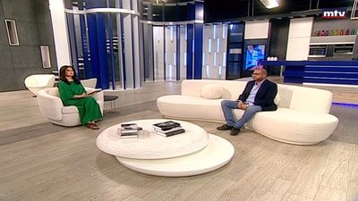 Kamal El Bakasini - Celebration Entitled "The Media Protected Lebanon"