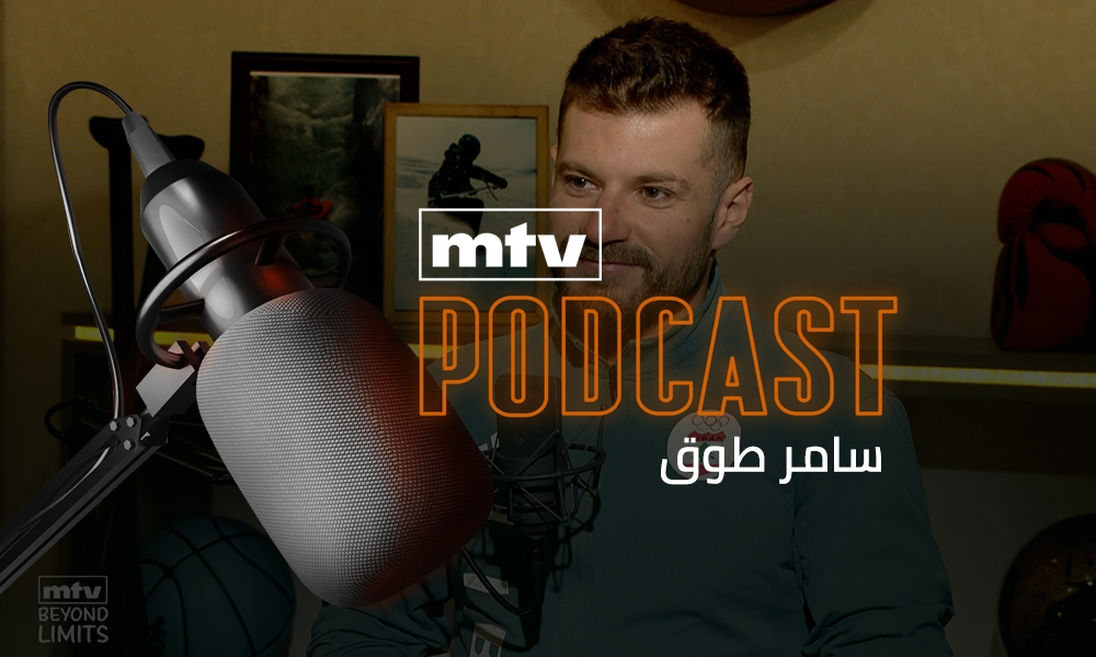 سامر طوق