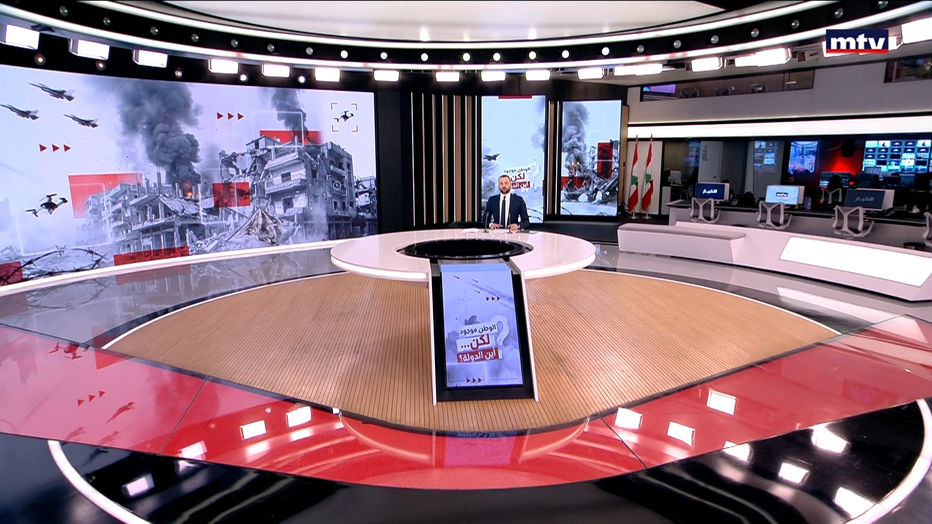 النشرة الكاملة