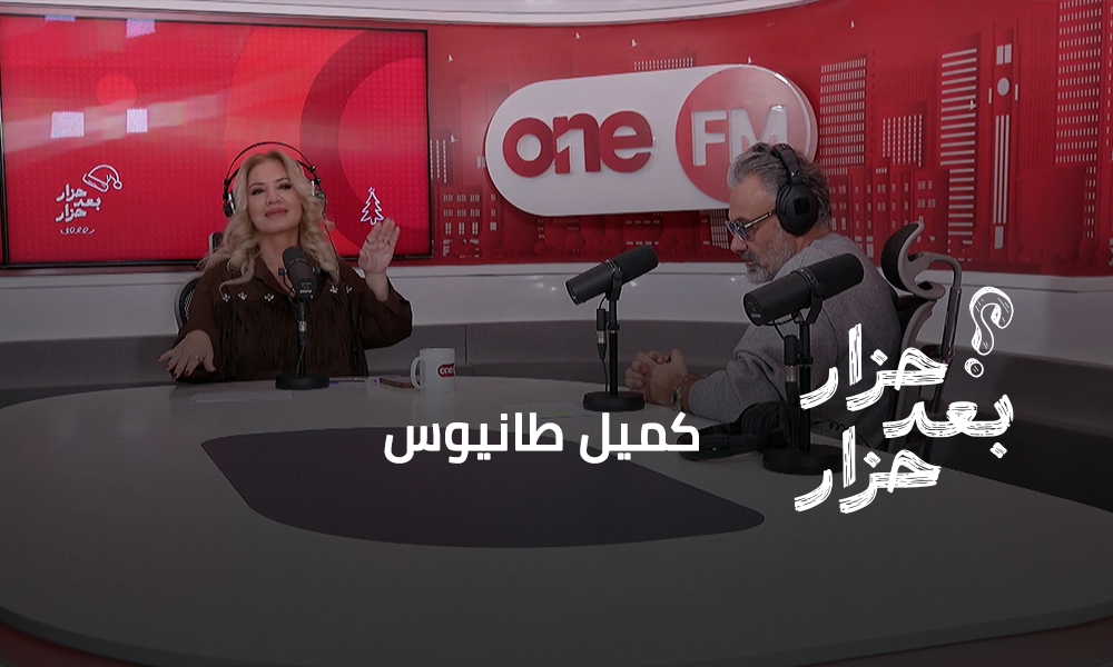 كميل طانيوس