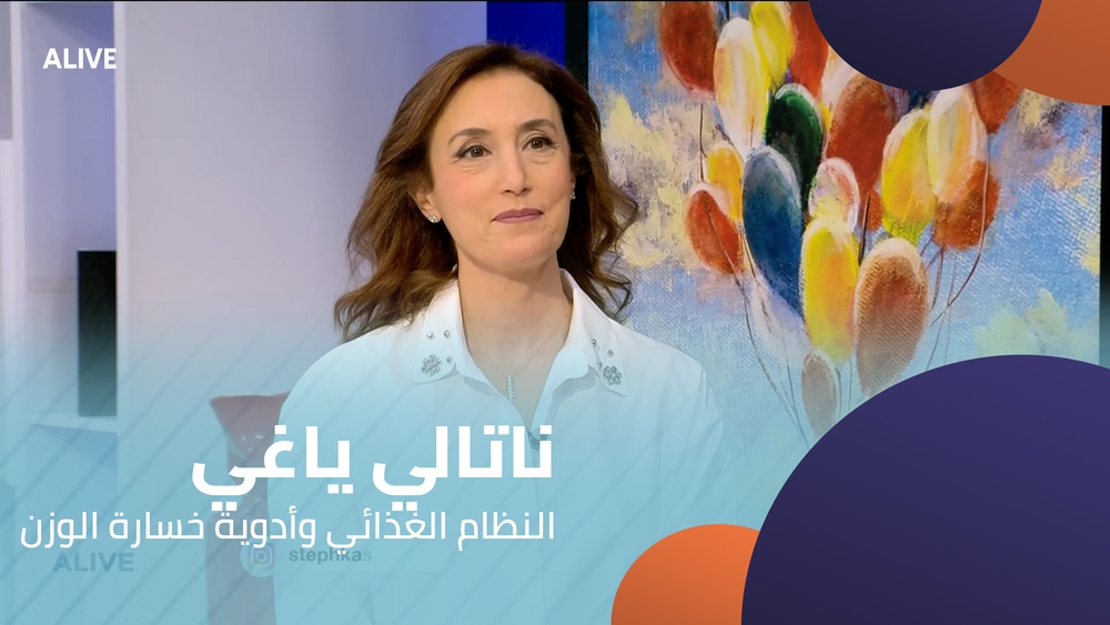 النظام الغذائي وأدوية خسارة الوزن