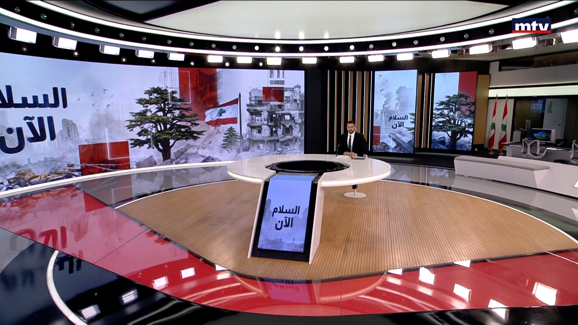 النشرة الكاملة