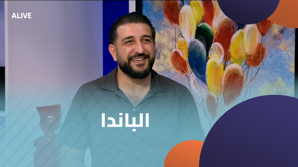 الباندا