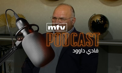 فادي داوود