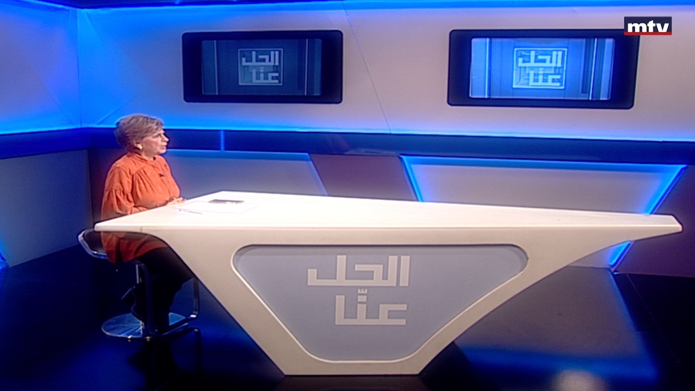 10 كانون الثاني 2024
