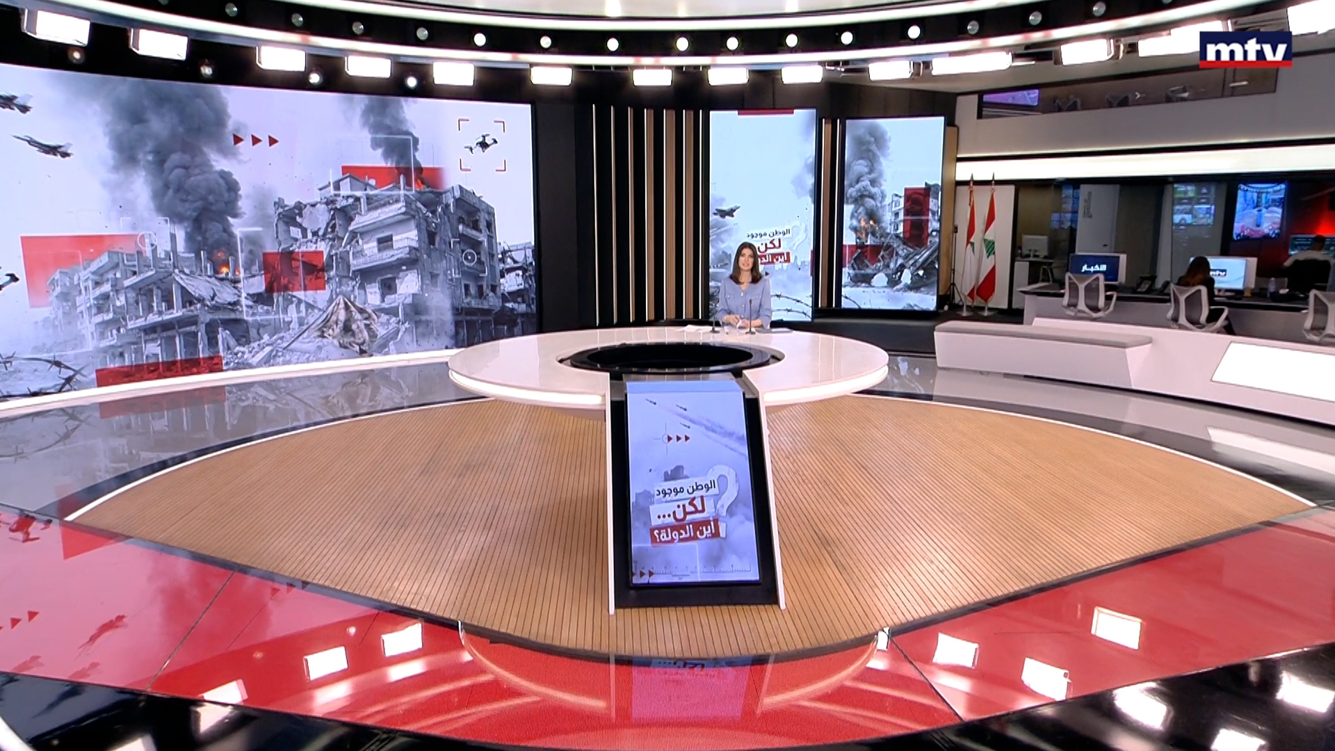 النشرة الكاملة