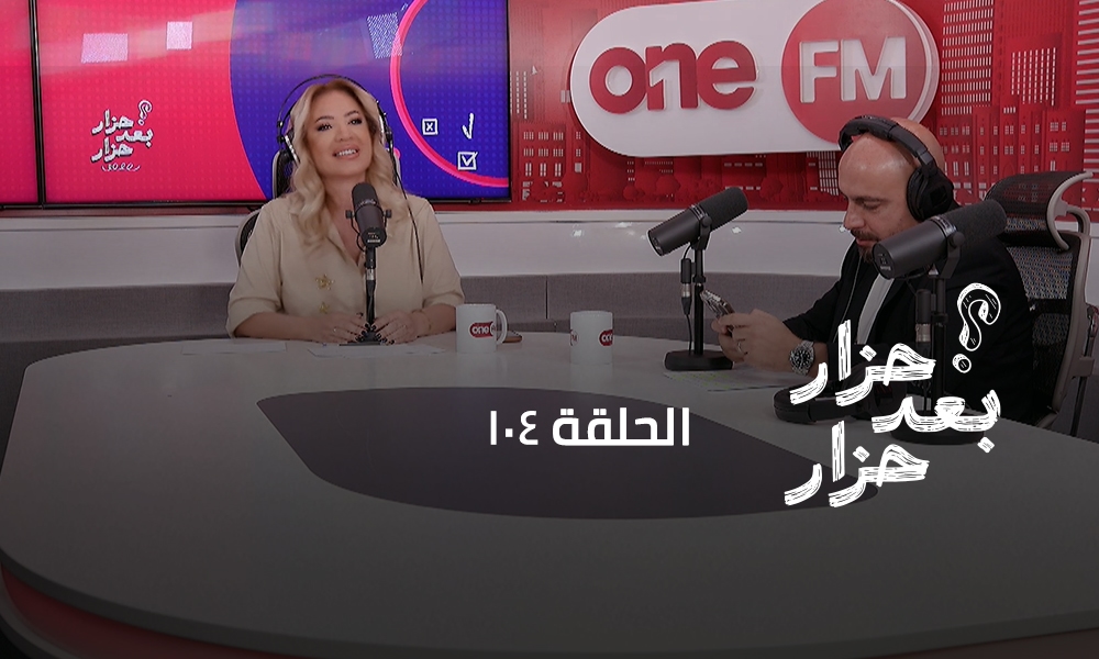 كارلوس حيكري