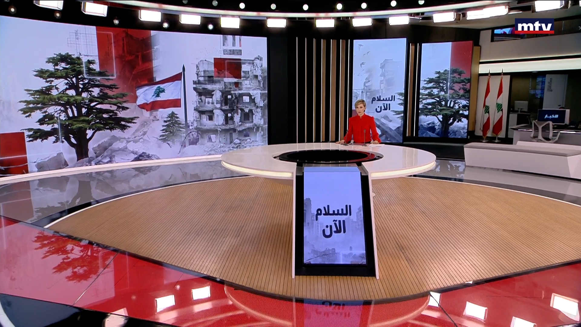 النشرة الكاملة