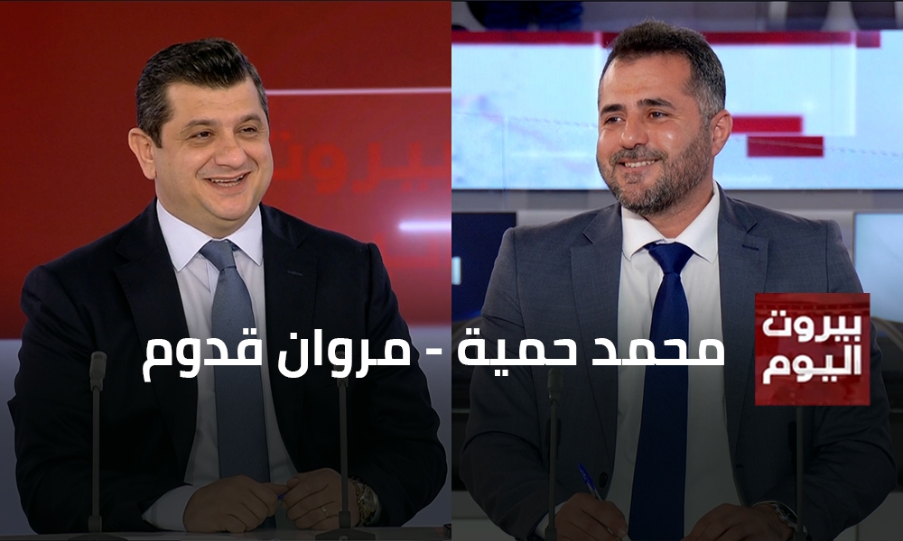 محمد حمية - مروان قدوم