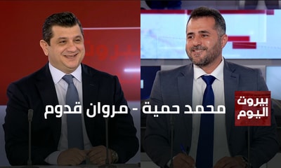 Mohamad Hamieh - Marwan Kaddoum