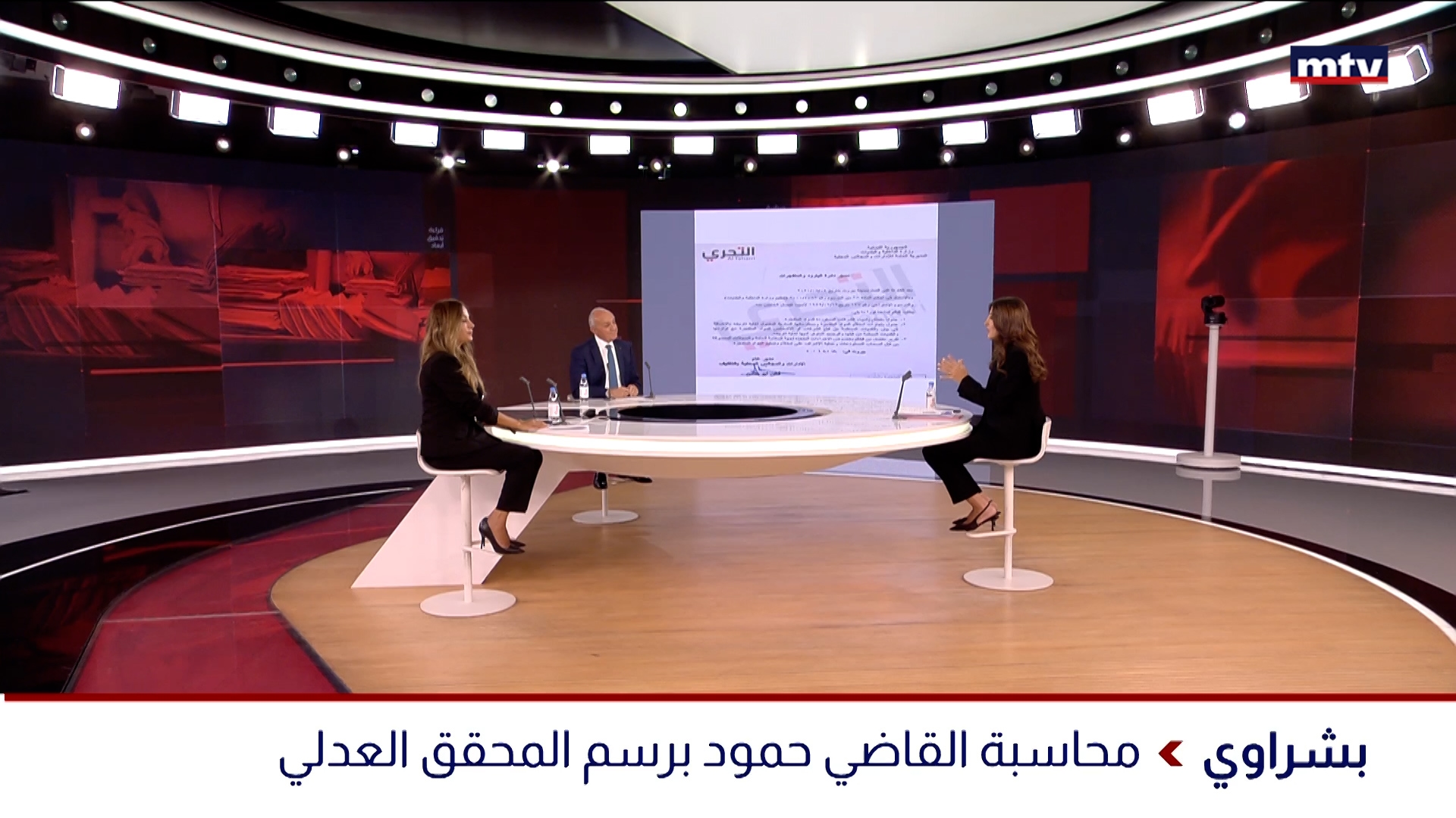 مهمة جديدة مُرتقبة من القرار الاتهامي في قضية مرفأ بيروت
