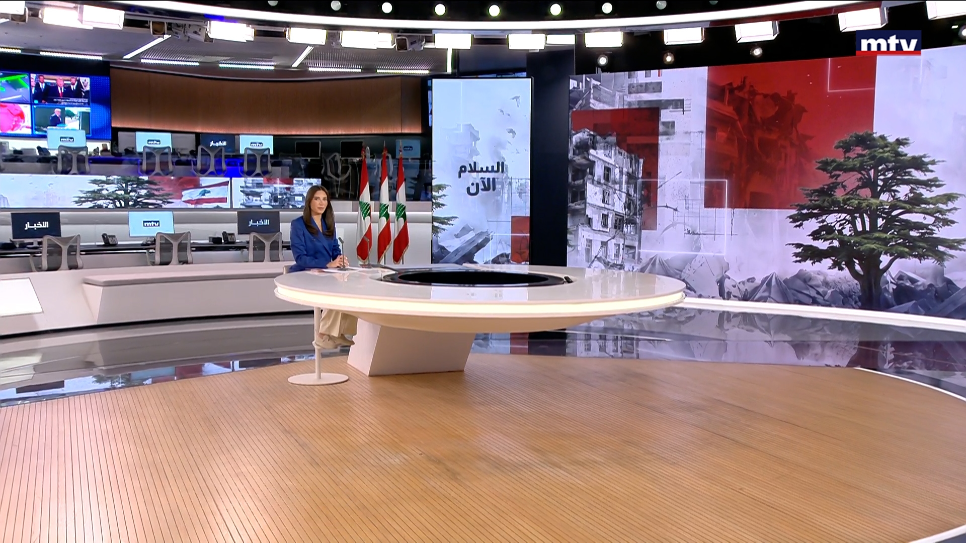 النشرة الكاملة