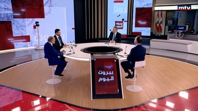 Ziad El Sayegh - Mounir Barakat - Antonio Farhat