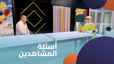 Viewers Questions