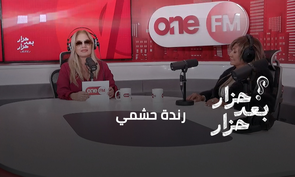 رندة حشمي
