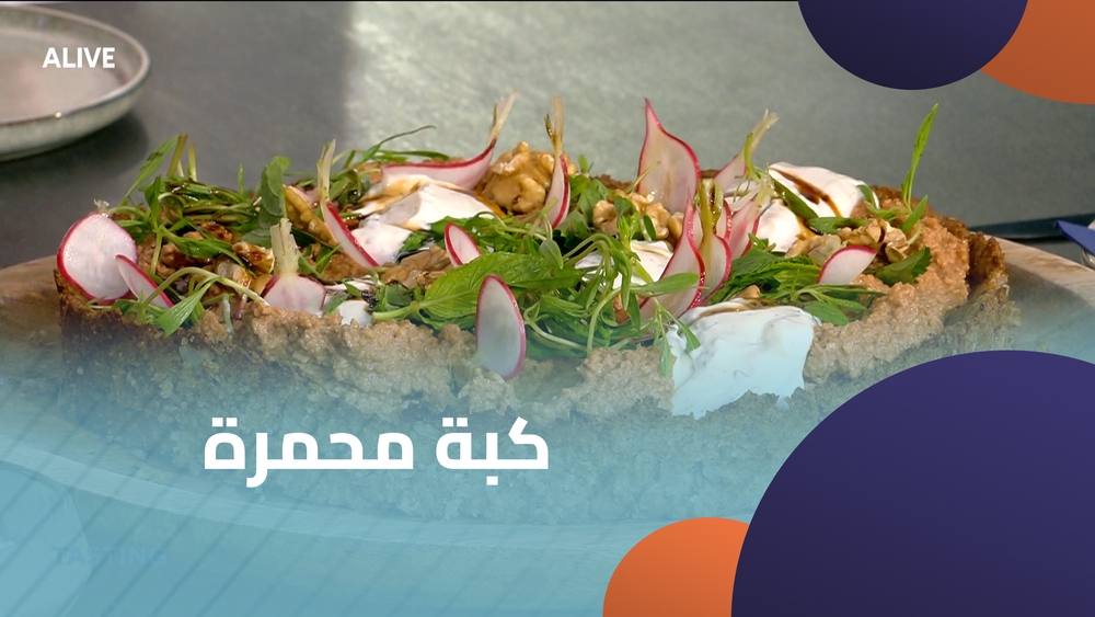 Fried kibbeh