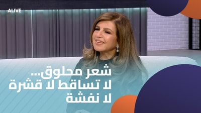 Shaved hair... no hair loss, no dandruff, no frizz