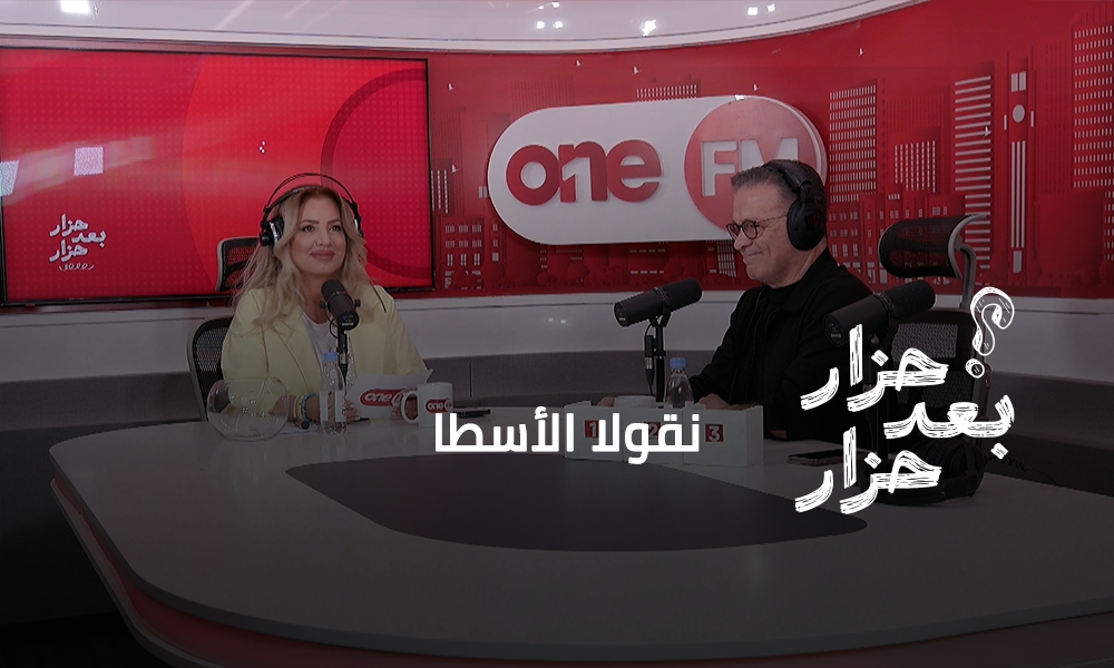 نقولا الأسطا